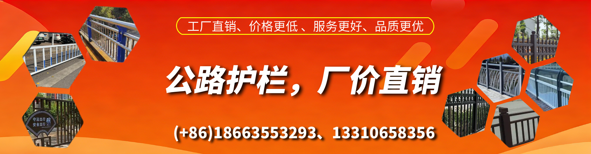 崇左公路护栏生产厂家